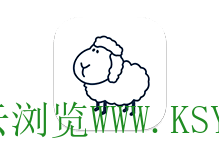 【分享】阿里云盘小白羊版 v3.23.82722插图